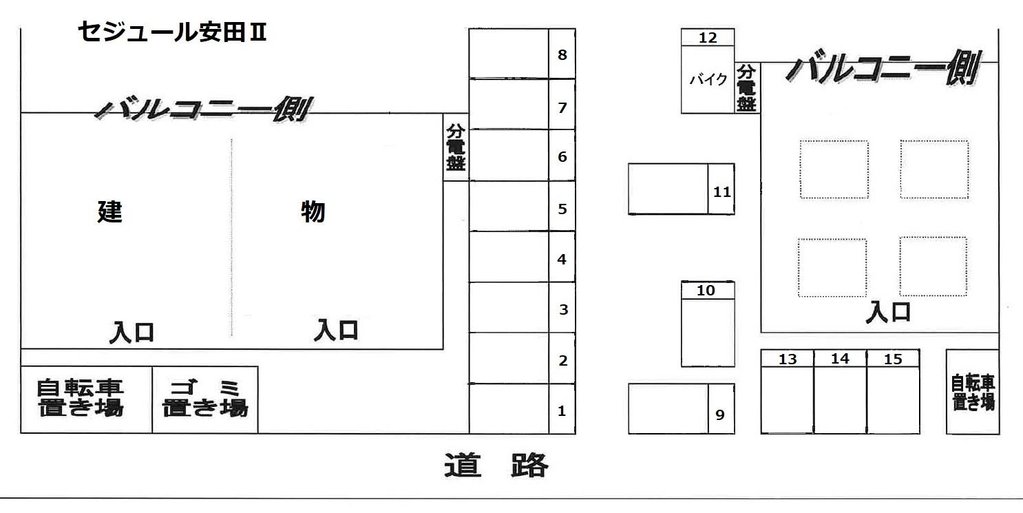 セジュール安田Ⅱの駐車配置図
