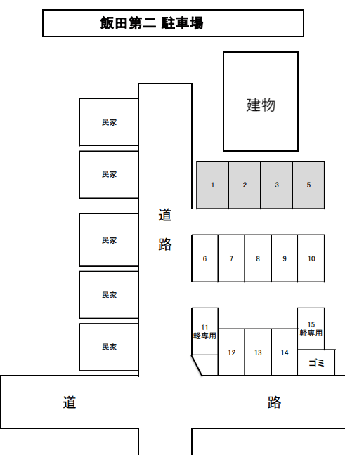 飯田第二駐車場の駐車配置図