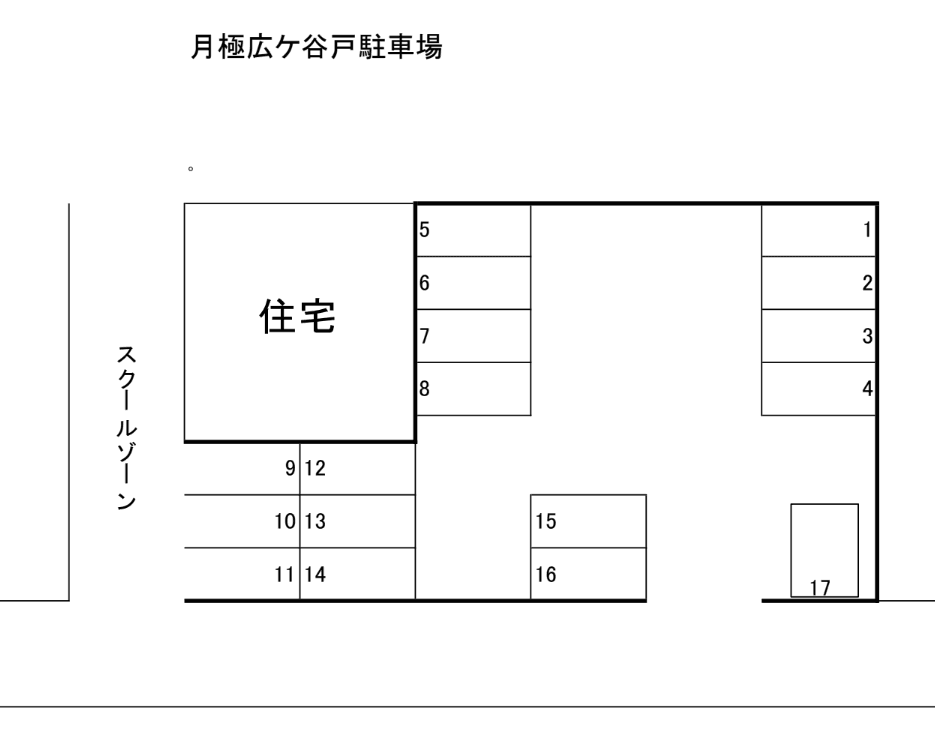 月極広ヶ谷戸駐車場の駐車配置図