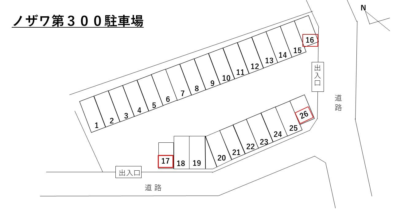 ノザワ第３００駐車場の駐車配置図