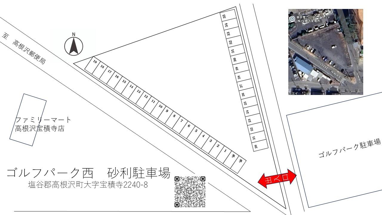 ゴルフパーク西　砂利駐車場の駐車配置図