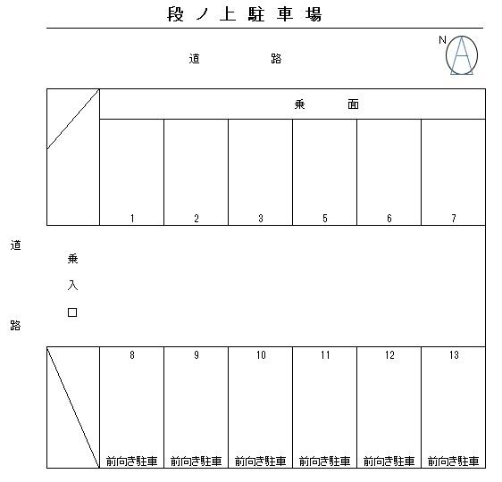 段ノ上駐車場の駐車配置図