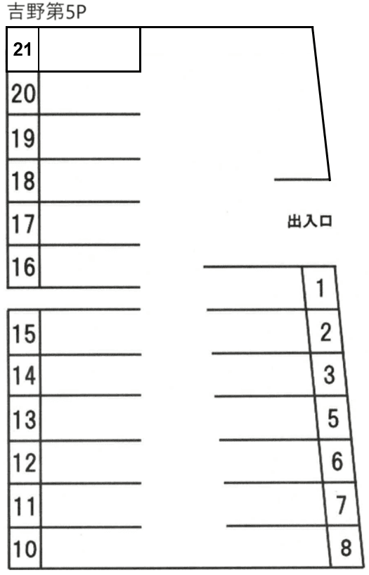 吉野第５駐車場の駐車配置図