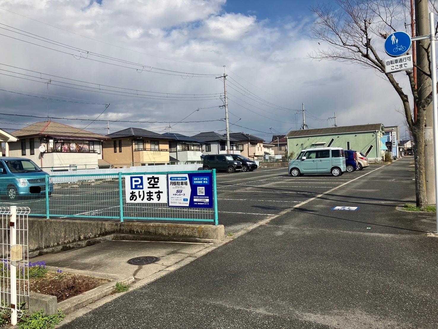 こくぞう谷駐車場の外観・駐車場イメージ1枚目