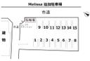 Melissa　追加駐車場の駐車場