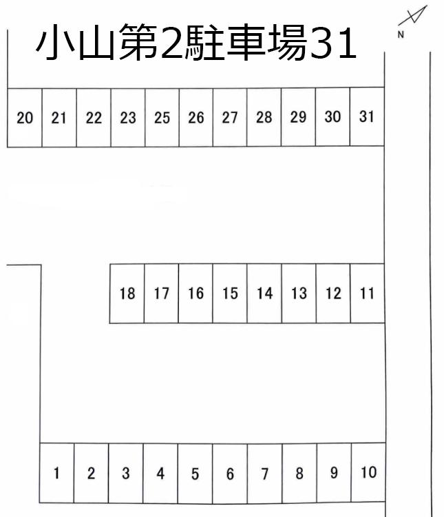 小山第2駐車場の駐車配置図