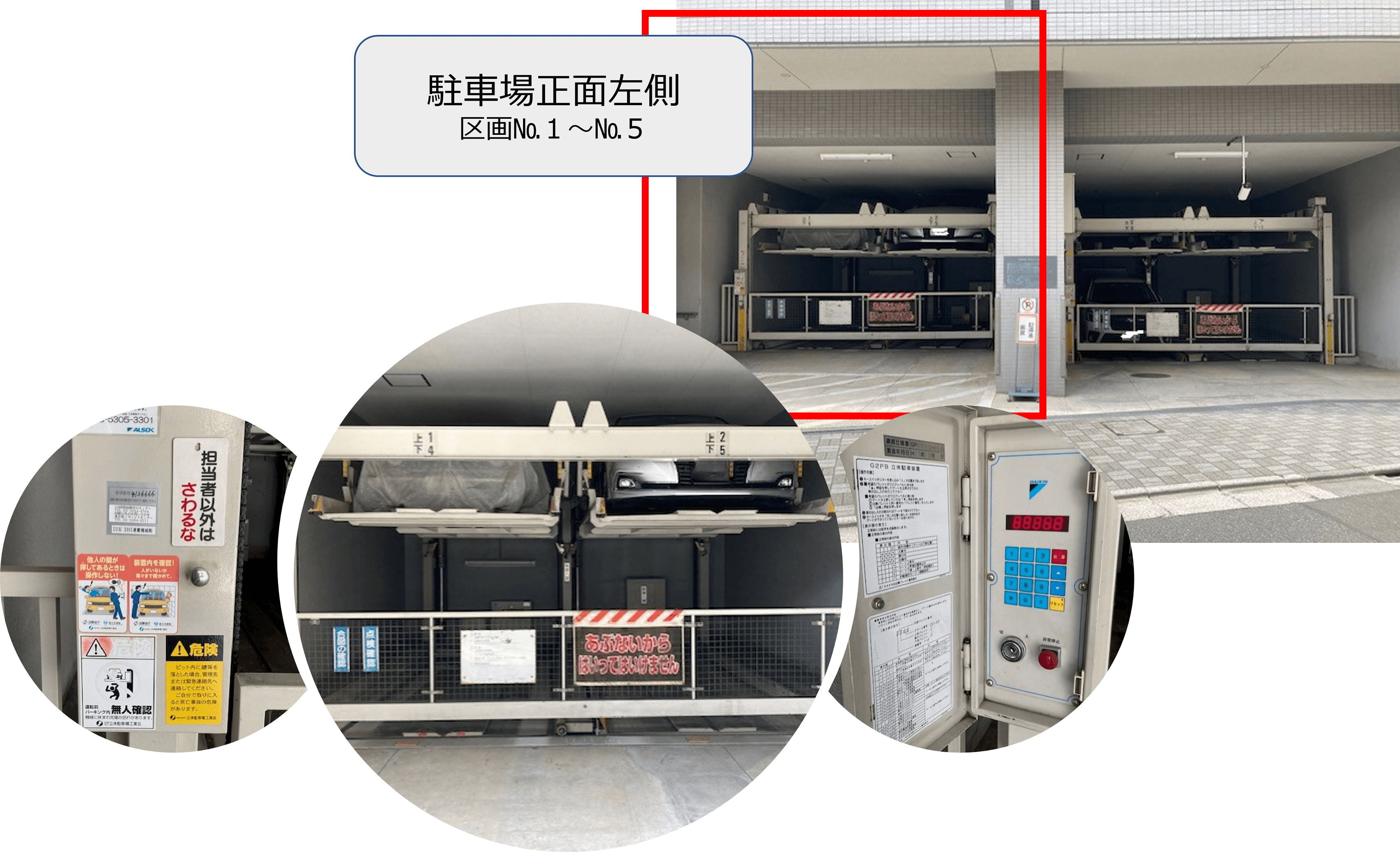 仲宿駐車場の外観・駐車場イメージ2枚目