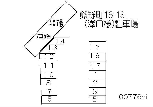 熊野町16-13（澤口様)駐車場の駐車配置図