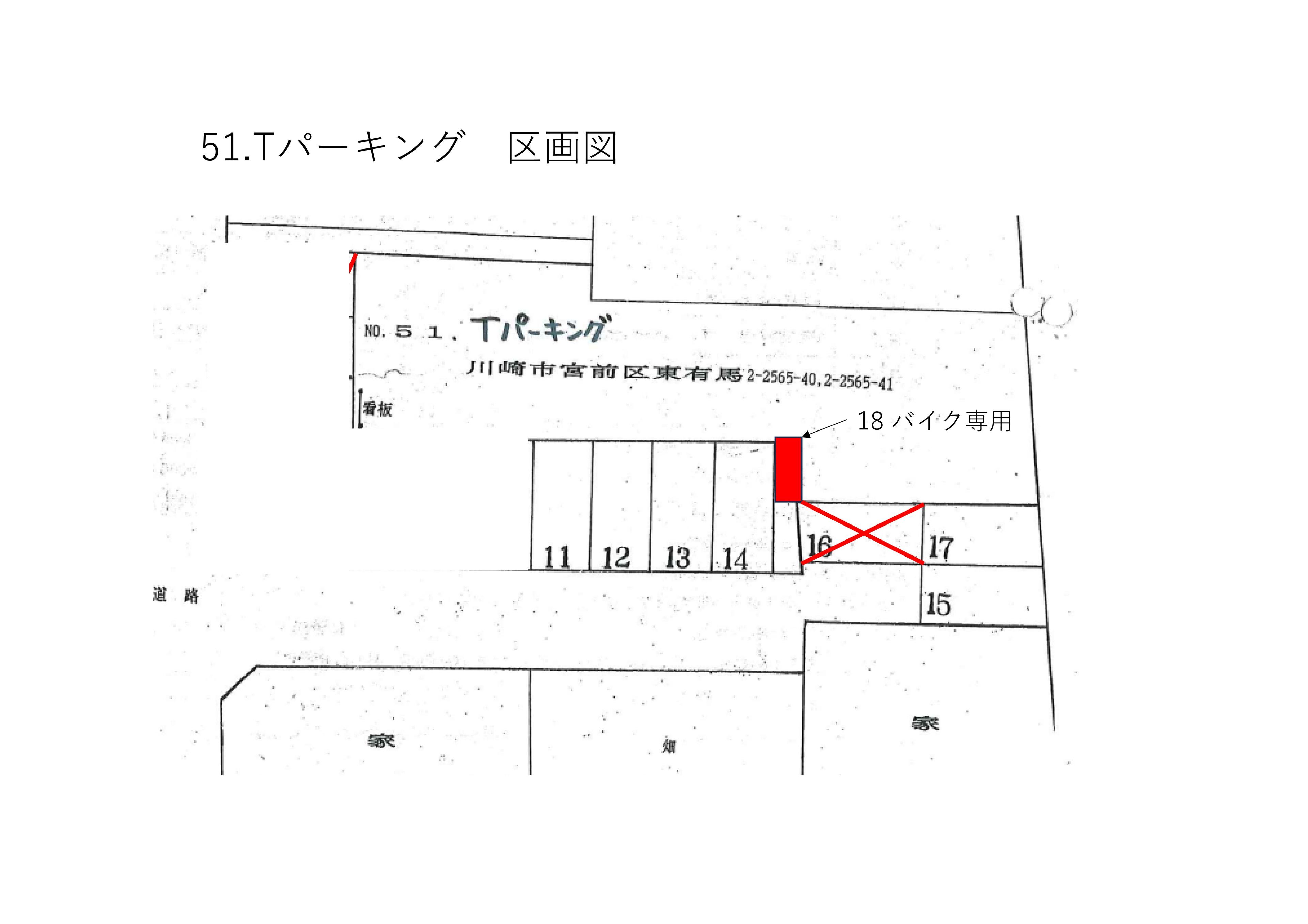 ５１・Ｔパーキングの駐車配置図