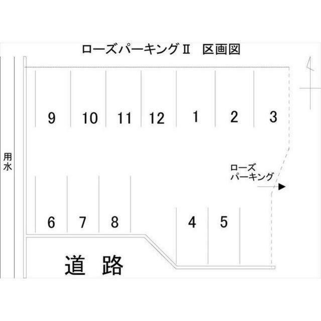 ローズパーキングⅡの駐車配置図
