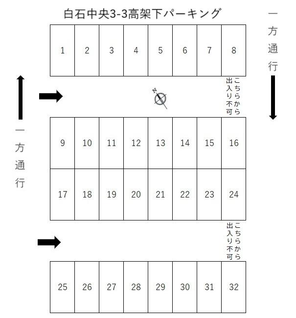 白石中央3-3高架下パーキングの駐車配置図