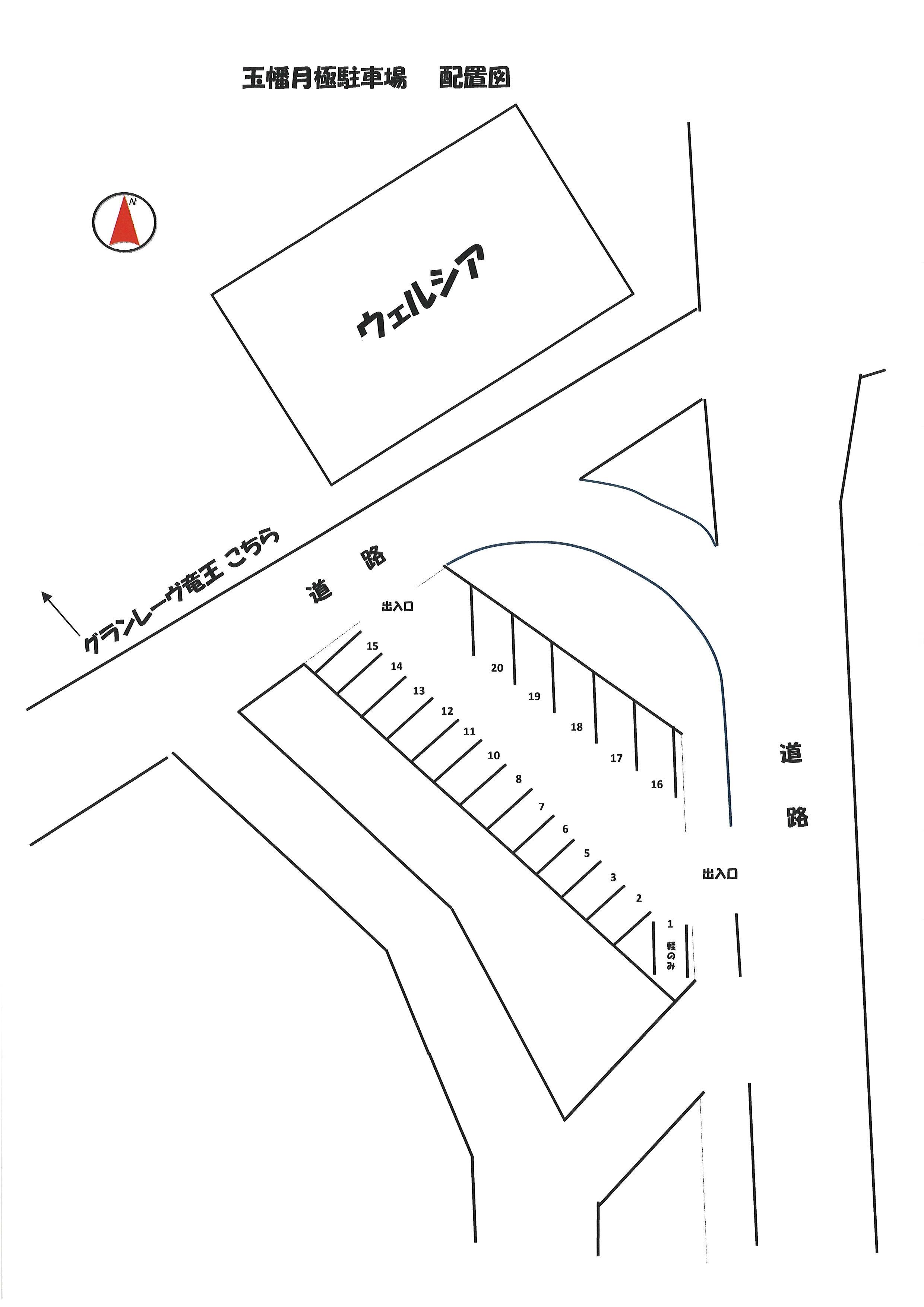 玉幡月極駐車場の駐車配置図