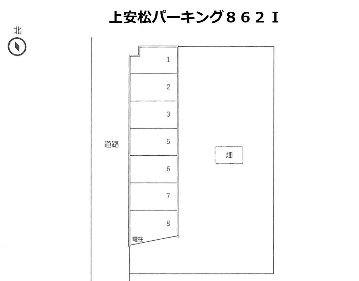 上安松パーキング８６２の駐車配置図