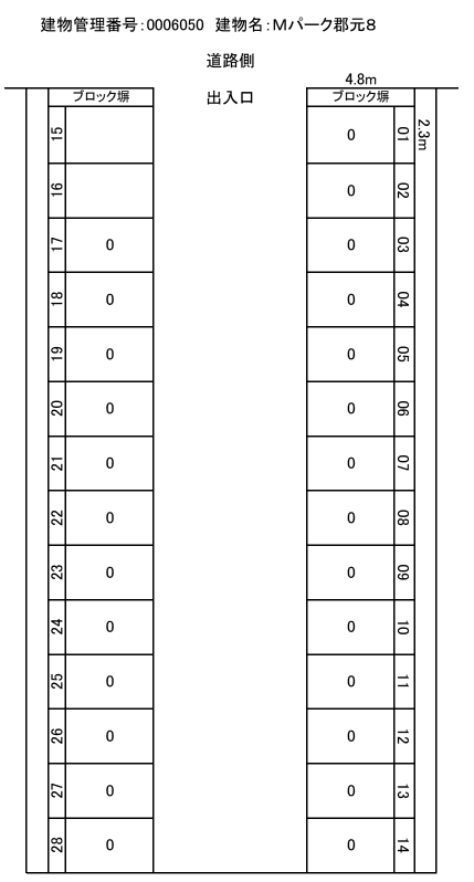 Mパーク郡元８の駐車配置図