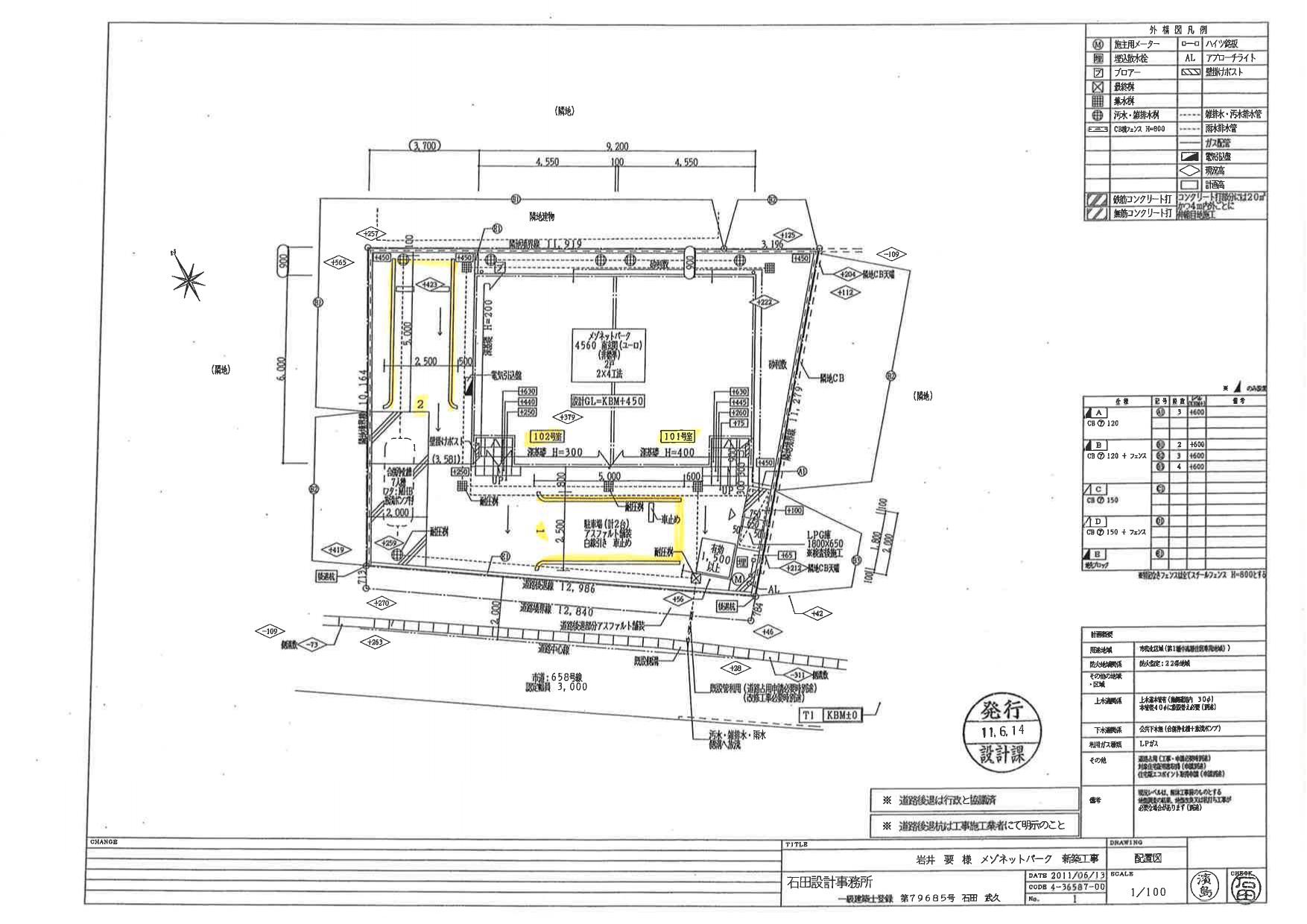 60167CASAの駐車配置図