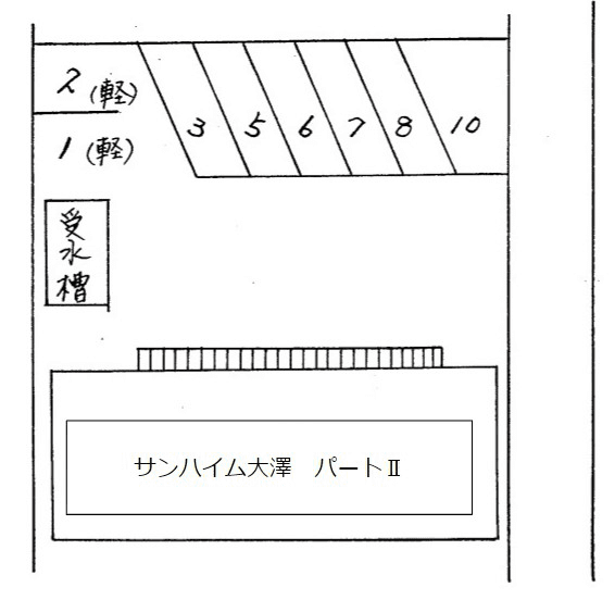 サンハイム大澤パートⅡの駐車配置図