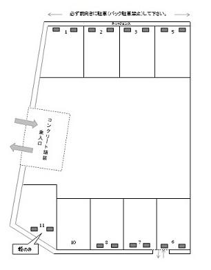 J-585の駐車配置図