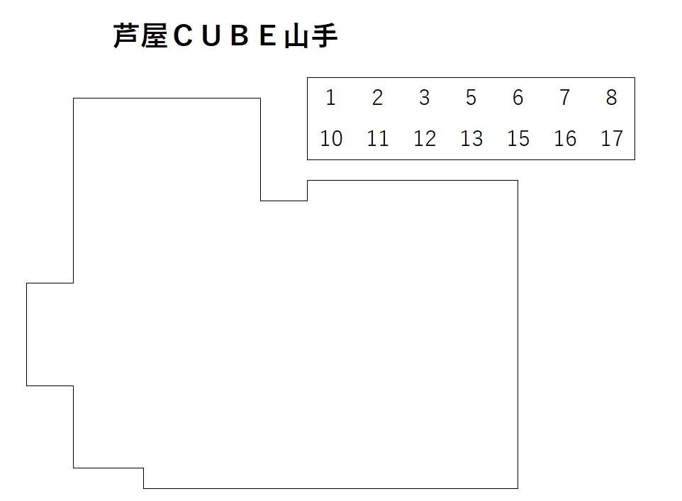 芦屋ＣＵＢＥ山手の駐車配置図
