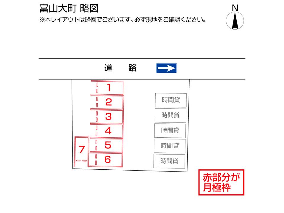 富山大町の駐車配置図