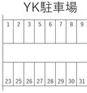 YK駐車場の駐車場