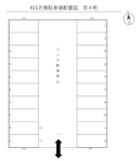421　月極駐車場の駐車場
