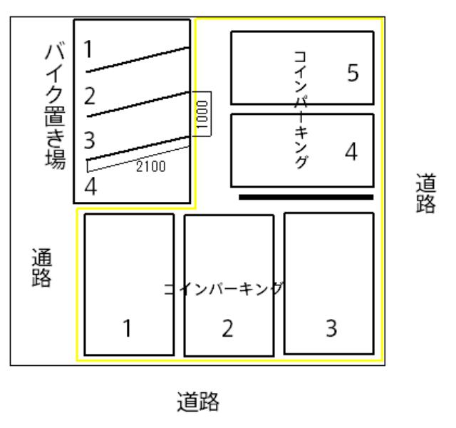 駐車場画像