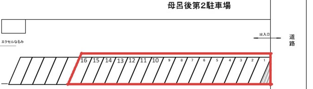 母呂後第2駐車場の駐車配置図