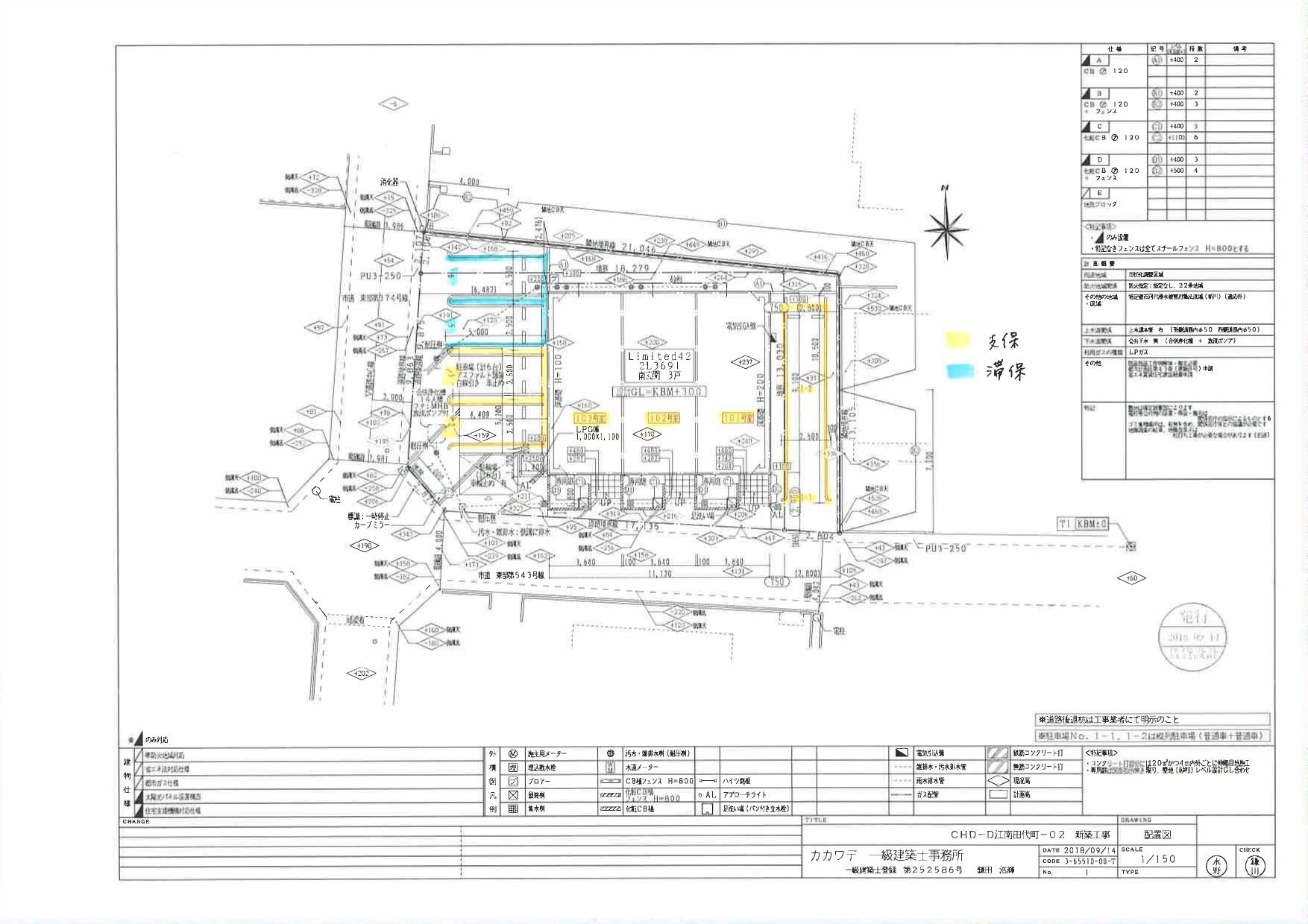 140523DREAM RESIDENCE田代町の駐車配置図