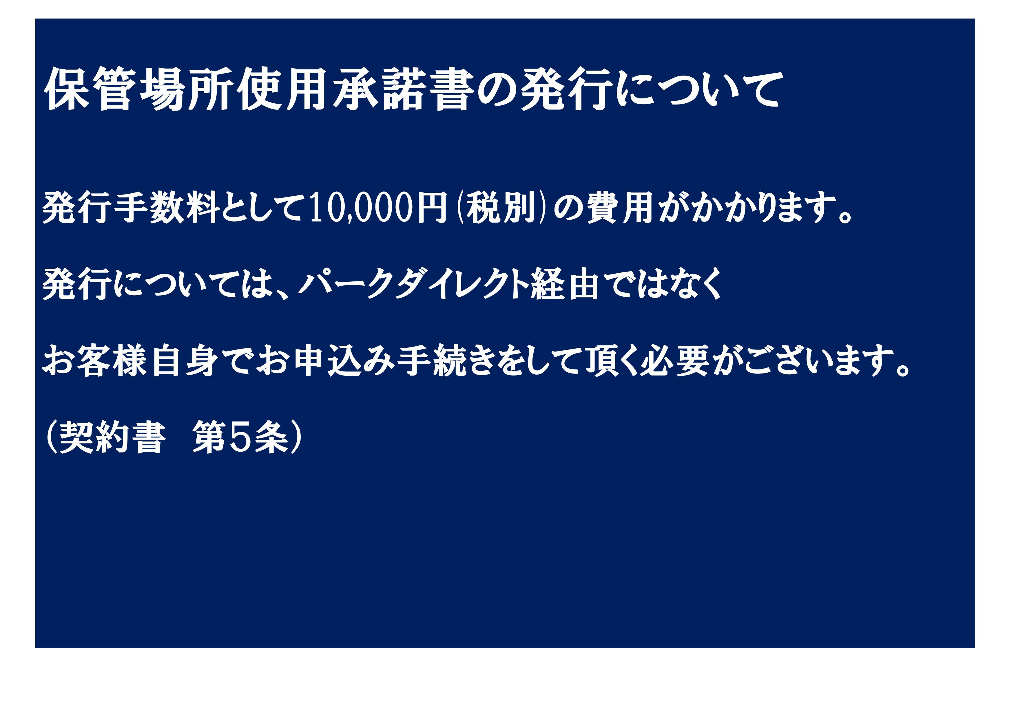 駐車場画像1枚目