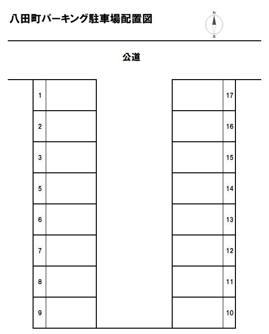 八田町パーキングの駐車配置図