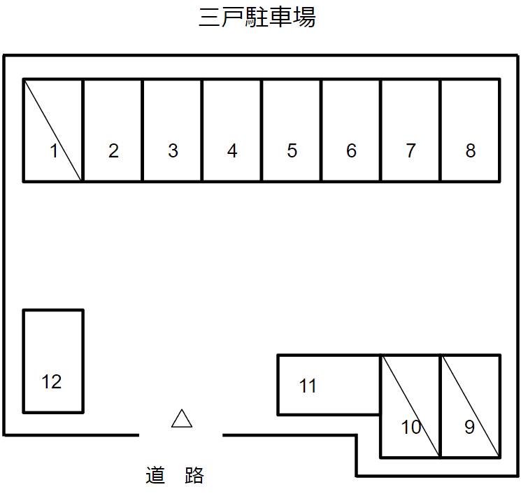 三戸駐車場の駐車配置図