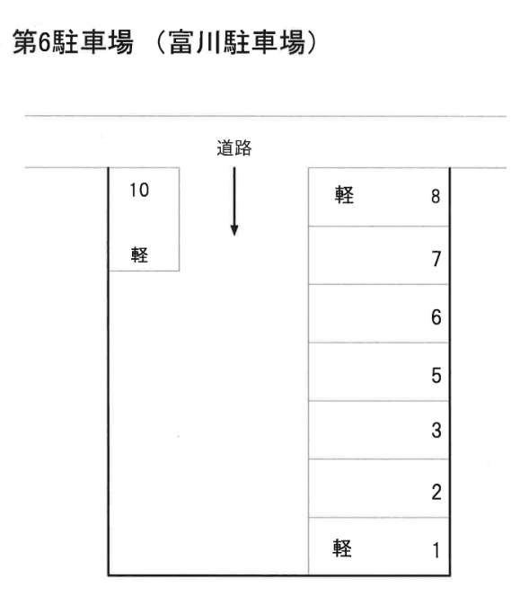第6駐車場の駐車配置図