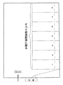 ５１９の駐車場