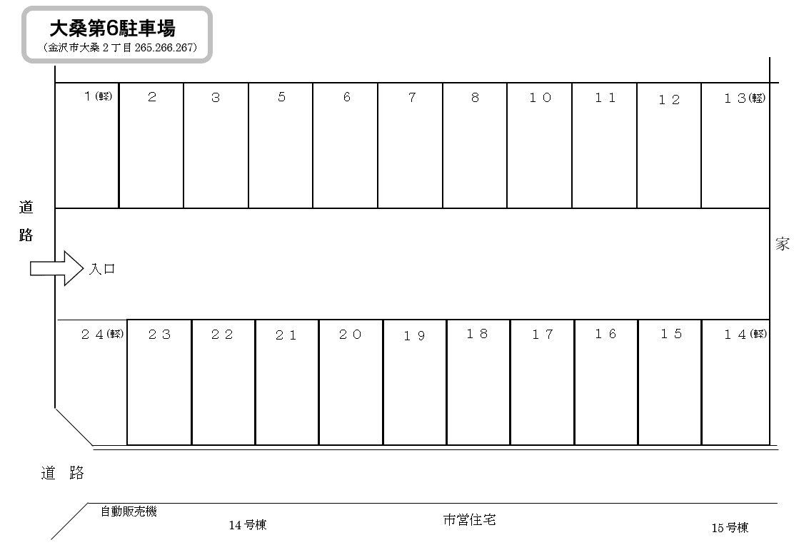 大桑第６有料駐車場の駐車配置図