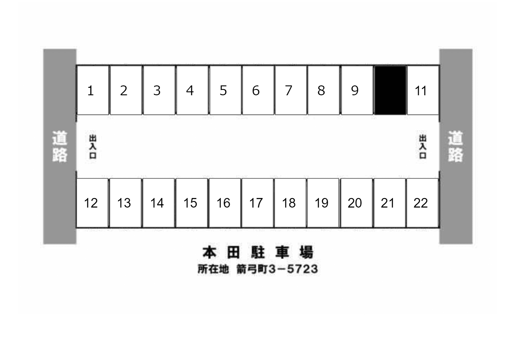 本田駐車場の駐車配置図