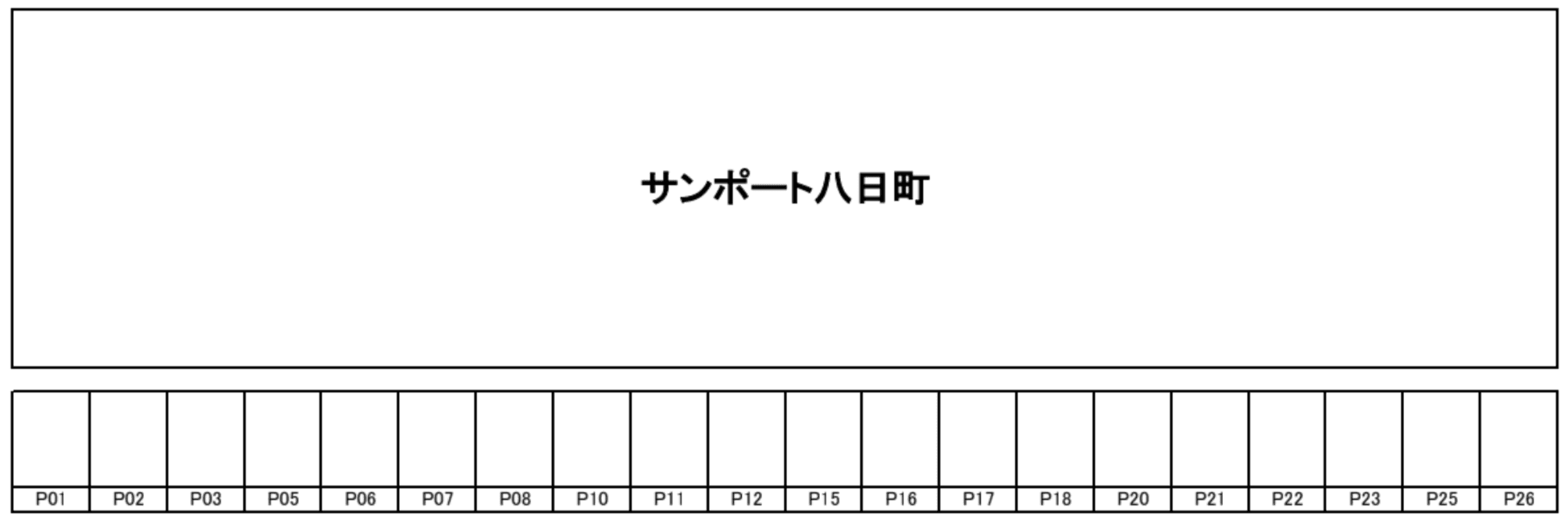 サンポート八日町の駐車配置図