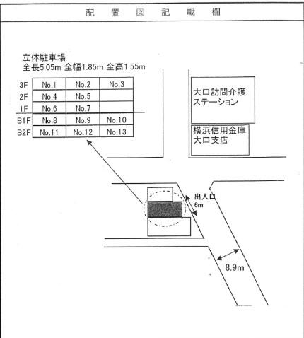 エムエー大口マンションの駐車配置図