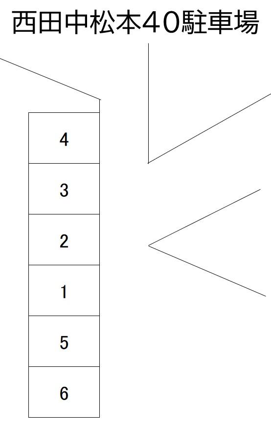 西田中松本40駐車場の駐車配置図
