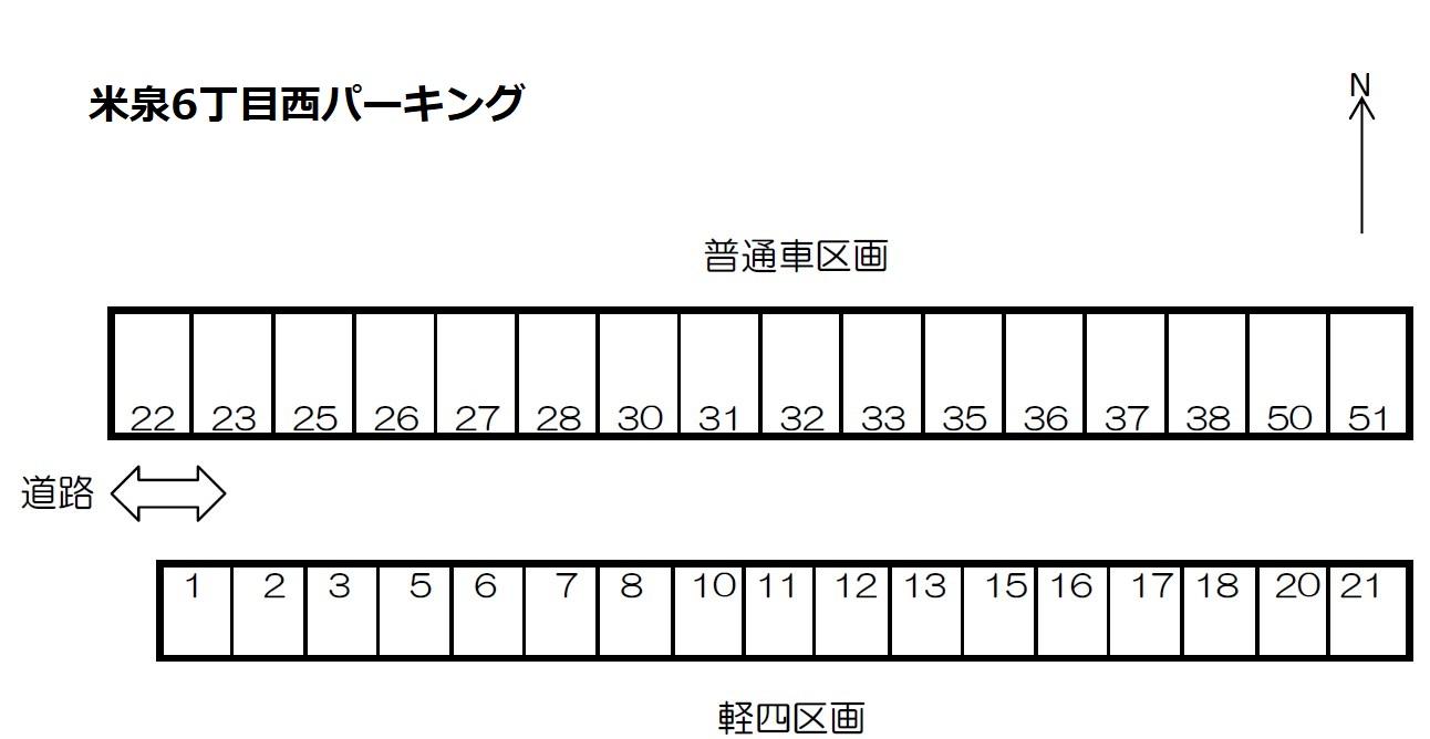 米泉6丁目西パーキングの駐車配置図