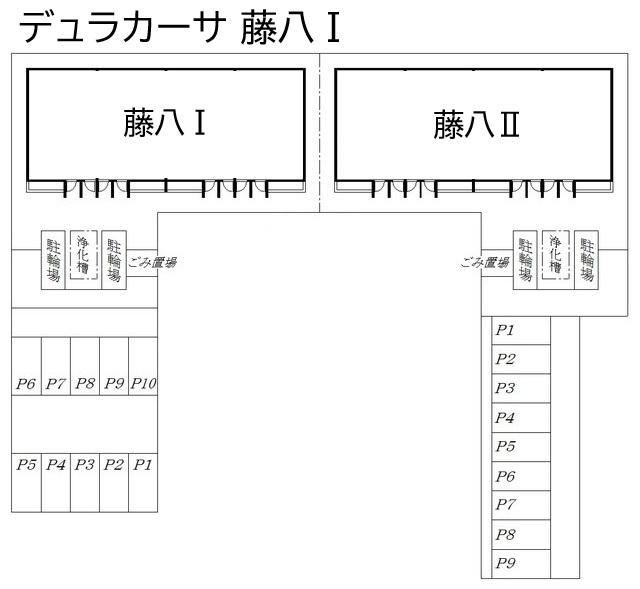 デュラカーサ 藤八Ⅰの駐車配置図