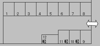 １２６２駐車場の駐車配置図