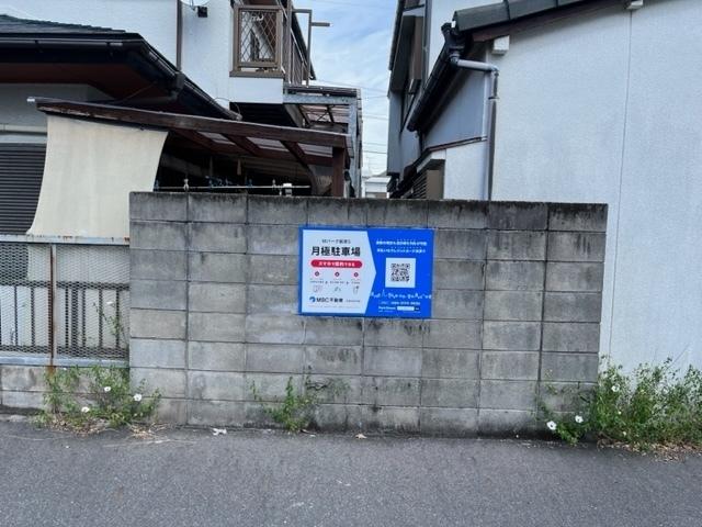 Ｍパーク紫原5の外観・駐車場イメージ2枚目