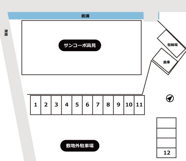 サンコーポ高見月極駐車場の駐車配置図