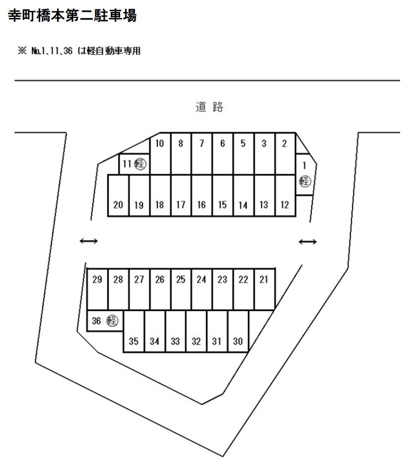 幸町橋本第二駐車場の駐車配置図
