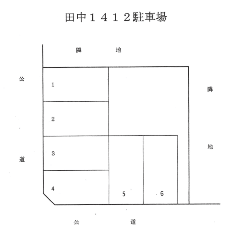 田中1412駐車場の駐車配置図