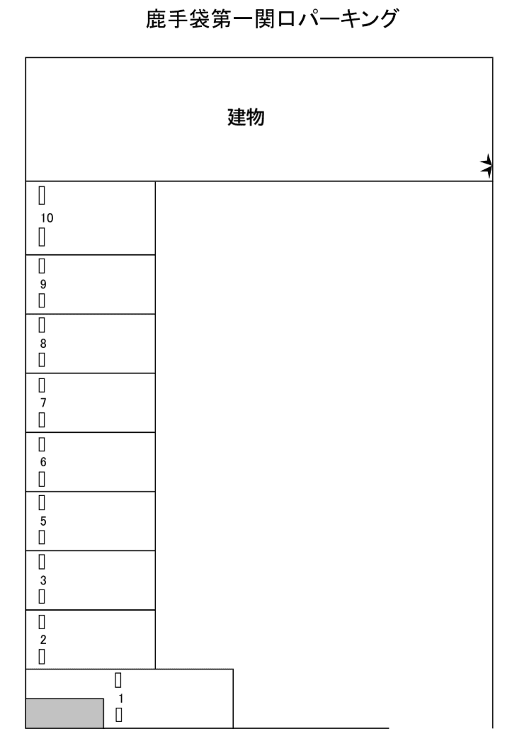 鹿手袋・第一関口パーキングの駐車配置図