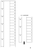 小川　駐車場の駐車場