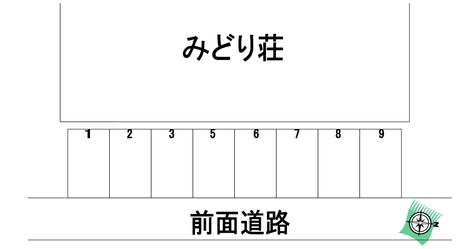 みどり荘駐車場の駐車配置図