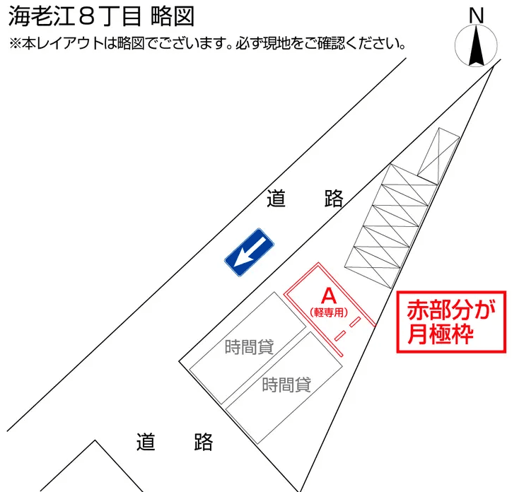 海老江８丁目の駐車配置図