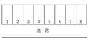 谷中５丁目駐車場の駐車場